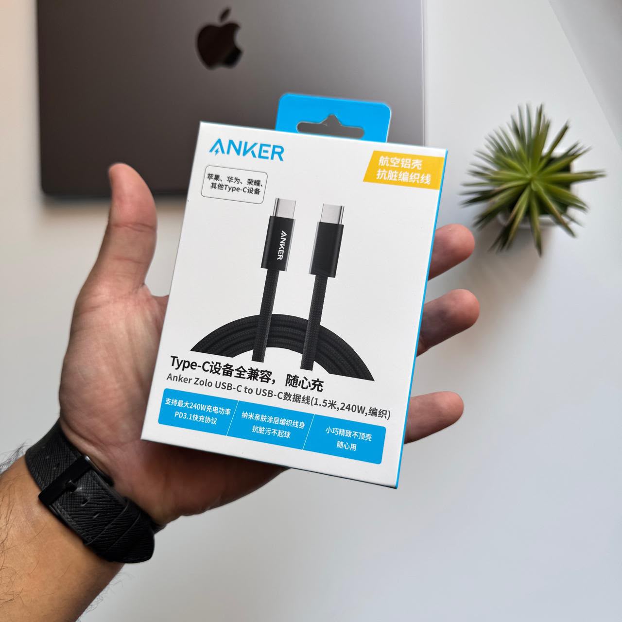 ANKER zolo Type-C to Type-C 240W (Code A8060P11)