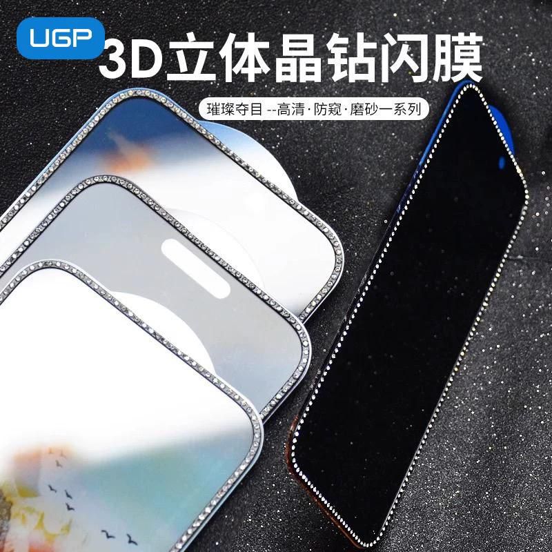 Strauss Frame Clear Screen Protector (Code SCP50)