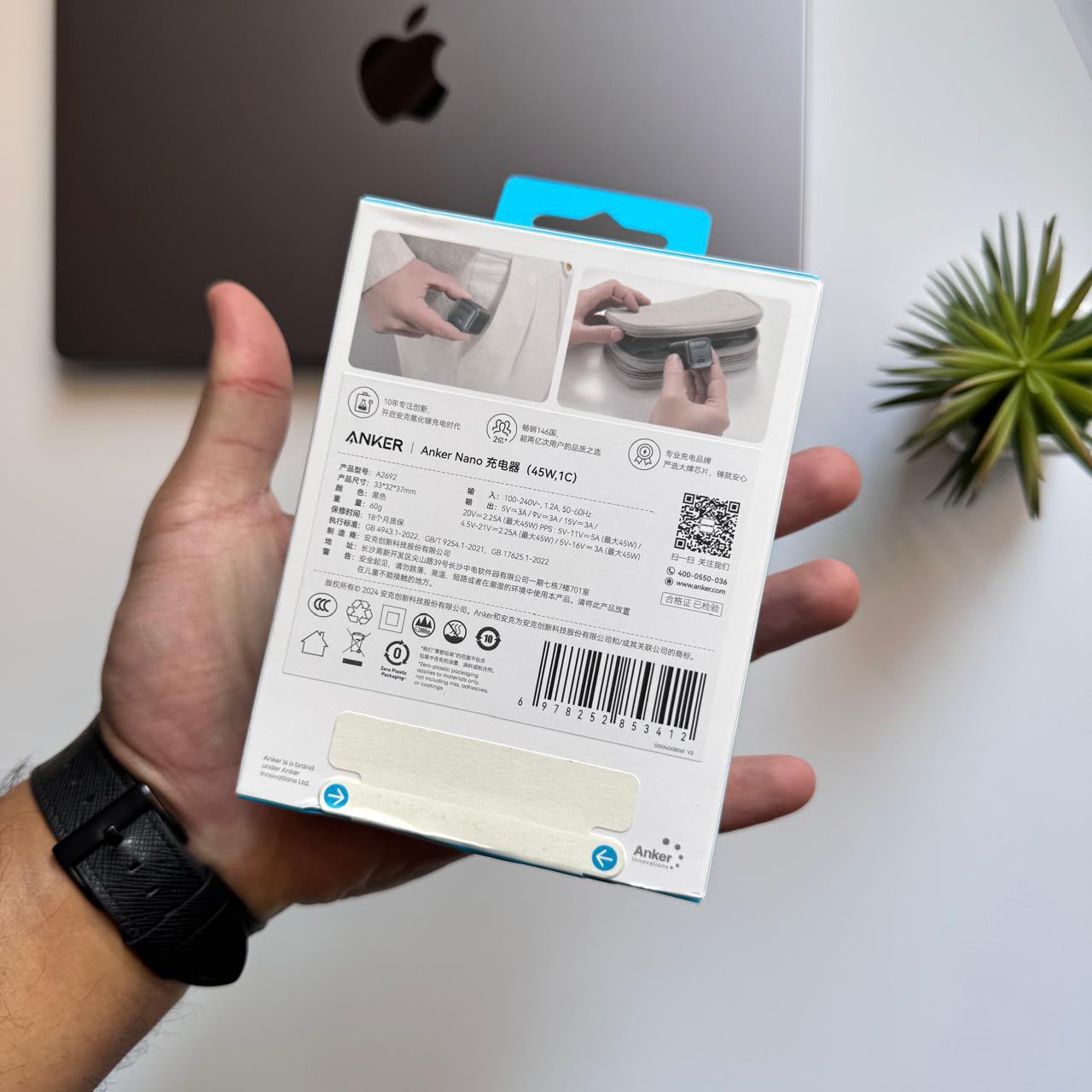 ANKER Nano Pro 45W(Code A2692P11)