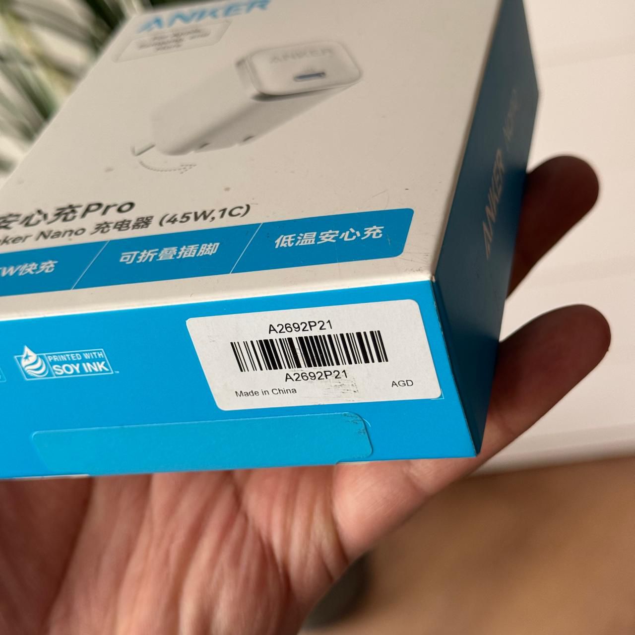 Anker Ultra- Nano Compact Design Adapter 45 watt(Code A2692P21)