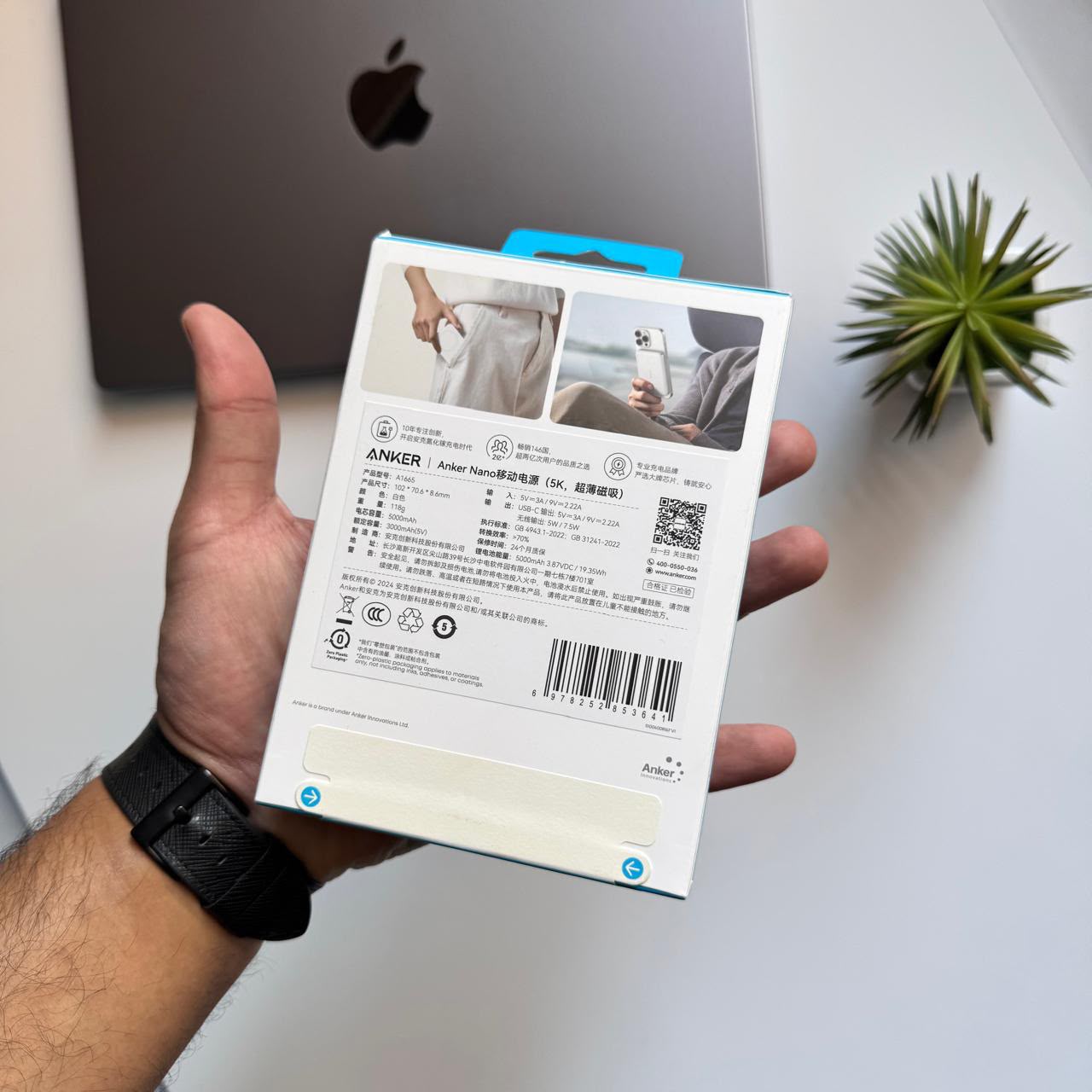 ANKER Nano Wireless Power Bank(Code A1665P21)