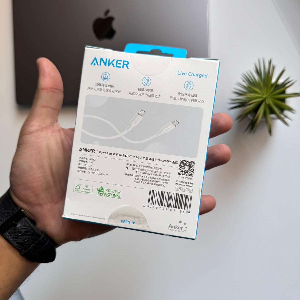 ANKER PowerLine Flow Type-C to Type-C 240W(Code A8552P22)