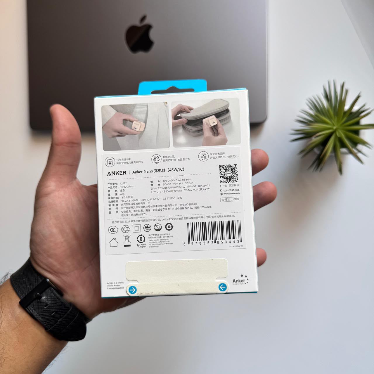 ANKER Nano Pro 45W(Code A2692PB1)