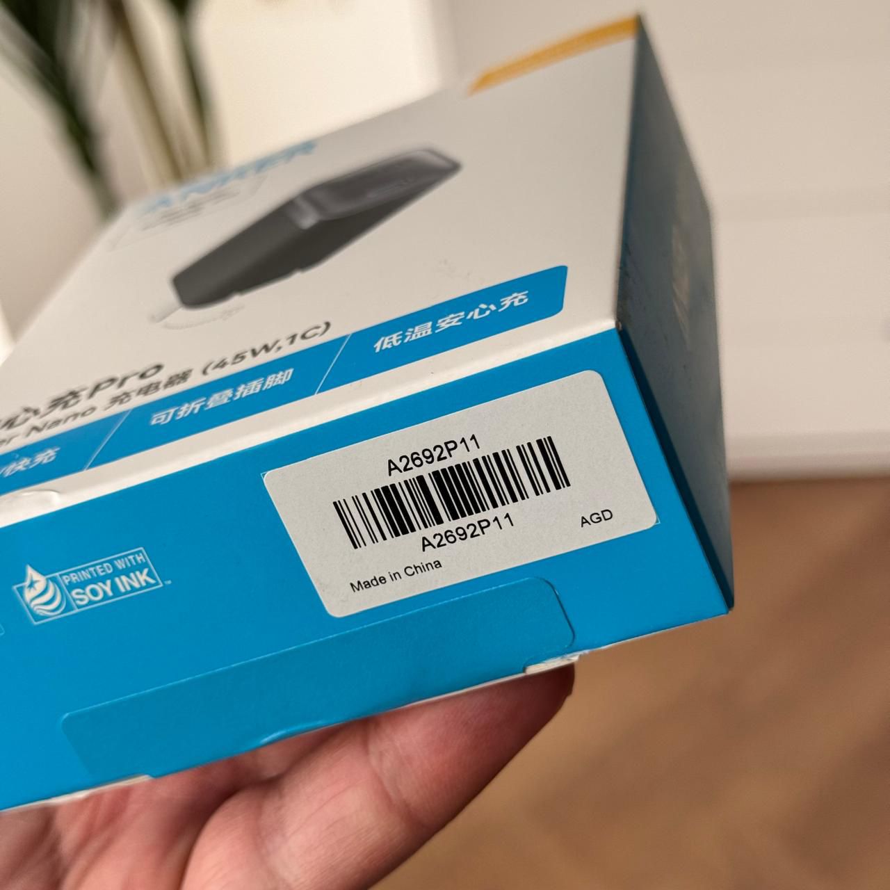 Anker Ultra- Nano Compact Design Adapter 45 watt(Code A2692P11)