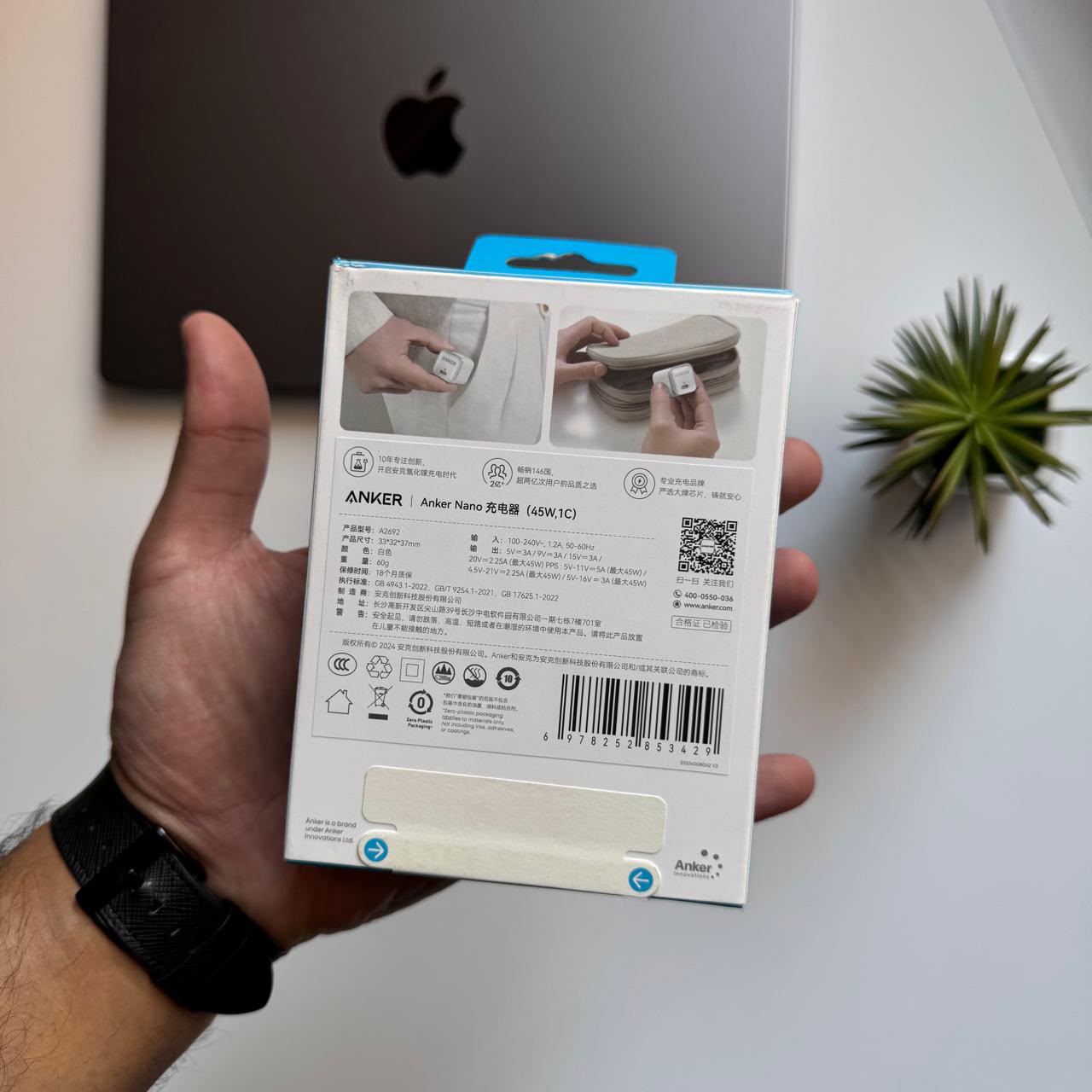 ANKER Nano Pro 45W(Code A2692P21)