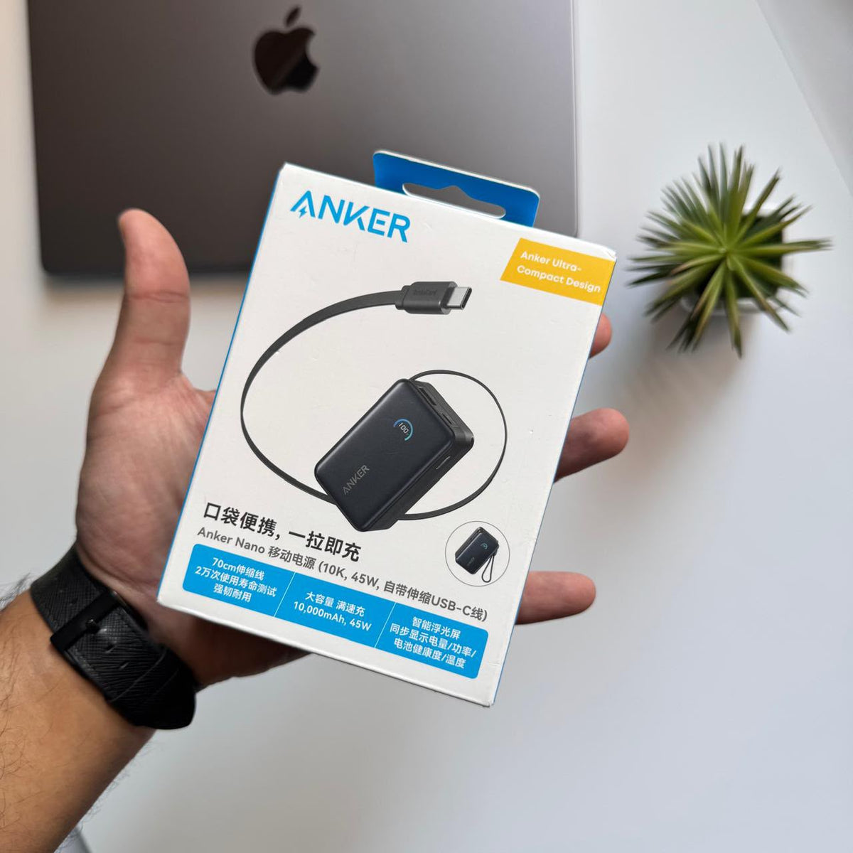 ANKER Nano Power Bank 10K 45W(Code A1638P11)